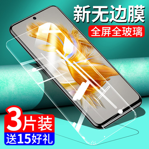 华为mate50钢化玻璃膜全屏防爆