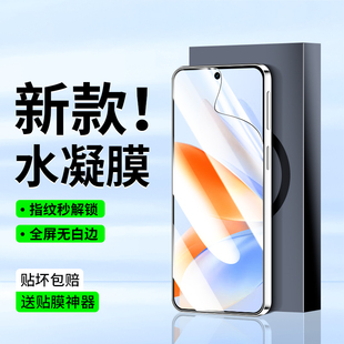 适用魅族Note16钢化水凝膜note16pro手机膜meizu 防摔高清meizunote16防窥膜m531q全包m521q防指纹 note16新款