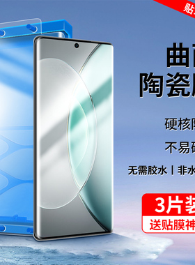 x90手机膜vivox90s钢化陶瓷膜pro十菲林膜viv0+×微晶vicox全胶ⅴivo水凝x9o九零vlvox叉x9os全包vivoⅹ新款