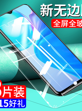 vivoy73t钢化膜y73t手机v2164pa全屏vivo丫73t防蓝光viv0y刚化ⅴⅰvoy玻璃vⅰv0抗指纹vovoy屏保vⅠvo一贴膜