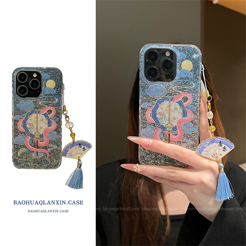 闪粉蓝色扇子粉蛇扇子流苏挂件 适用苹果16promax手机壳iPhone15pro新款13promax个性14promax国风16小众防摔