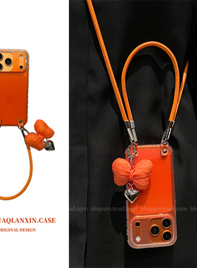 透明晕染橙色蝴蝶结适用于苹果17promax手机壳iPhone16pro新款15pro超好看14promax小众高级感13创意斜挎可背