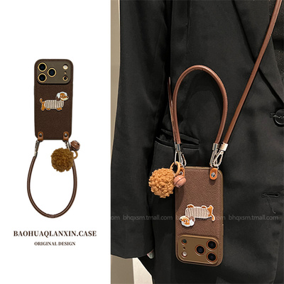 适用于苹果17promax手绳手机壳