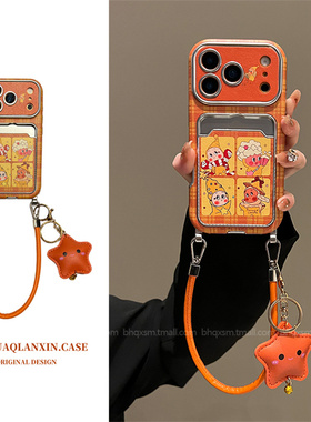 橙色格子星星卡包适用于苹果17promax手机壳iPhone16pro斜挎可背带挂绳14pro卡通15pro高级16promax秋冬女款