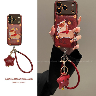 适用于苹果17promax手绳手机壳