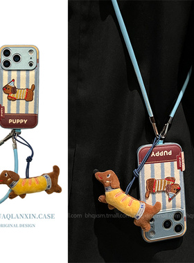 新款蓝白条纹拼接黄棕苹果17promax手机壳iPhone16promax斜挎可背挂绳15pro新款14promax可爱卡通13pro保护套