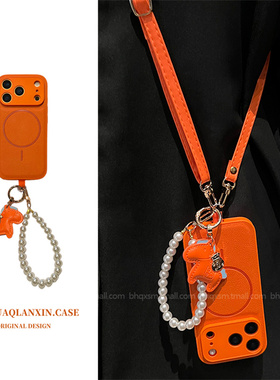 橙色素皮纹磁吸马上有钱适用苹果17promax手机壳iPhone16pro秋冬新款14高档皮质15promax高级感13斜挎带挂绳