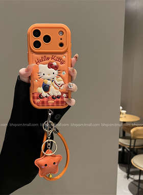 橙色皮革骑马kt适用于苹果17promax手机壳iPhone16promax可爱卡通15pro新款14promax带挂绳17pro日韩13保护套