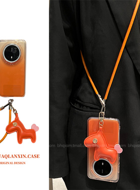 透明橙色晕染适用于华为mate70pro手机壳Pura70pro斜挎可背挂绳mate60pro简约小众Pura80pro秋冬款mate70女款