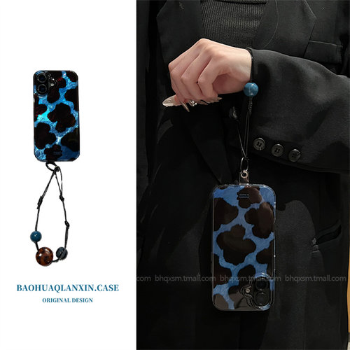 适用于苹果16promax链条手机壳