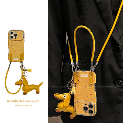 适用于苹果16promax手绳手机壳