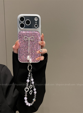 大视窗紫色亮片适用于苹果17promax手机壳iPhone16promax高级感15pro小众14promax全包iPhone17pro蝴蝶结16女