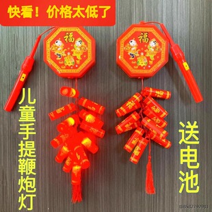 新年春节儿童手提电子鞭炮挂饰仿真LED灯笼发声音乐玩具春节送礼
