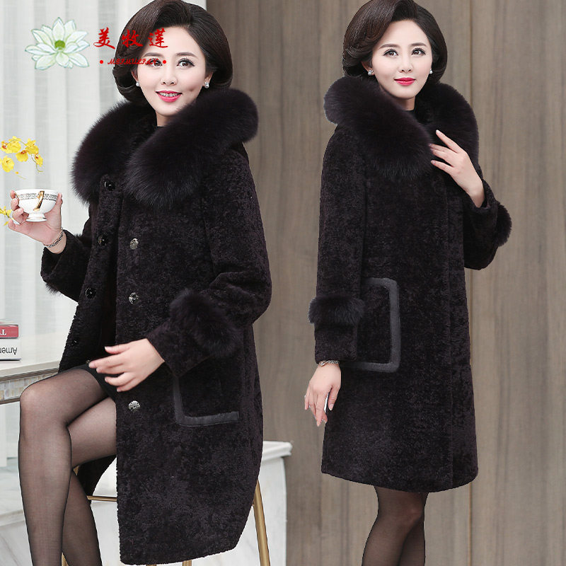 美牧莲妈妈冬装皮草外套加厚中长款洋气大衣羊剪绒开衫上衣中老年