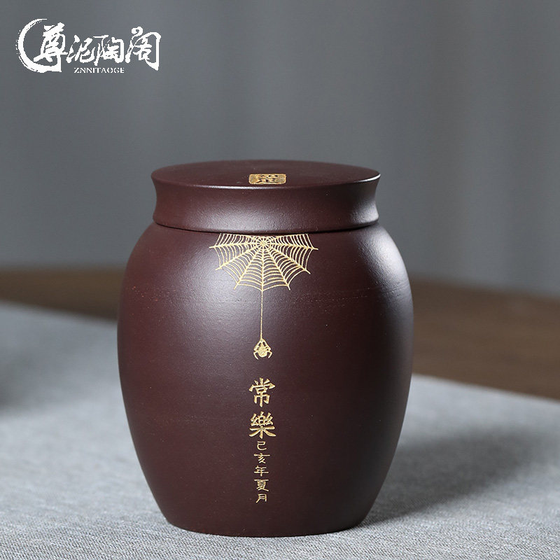 紫砂茶叶罐密封存储罐陶瓷精品高档碎银子小茶罐子装茶叶家用茶具