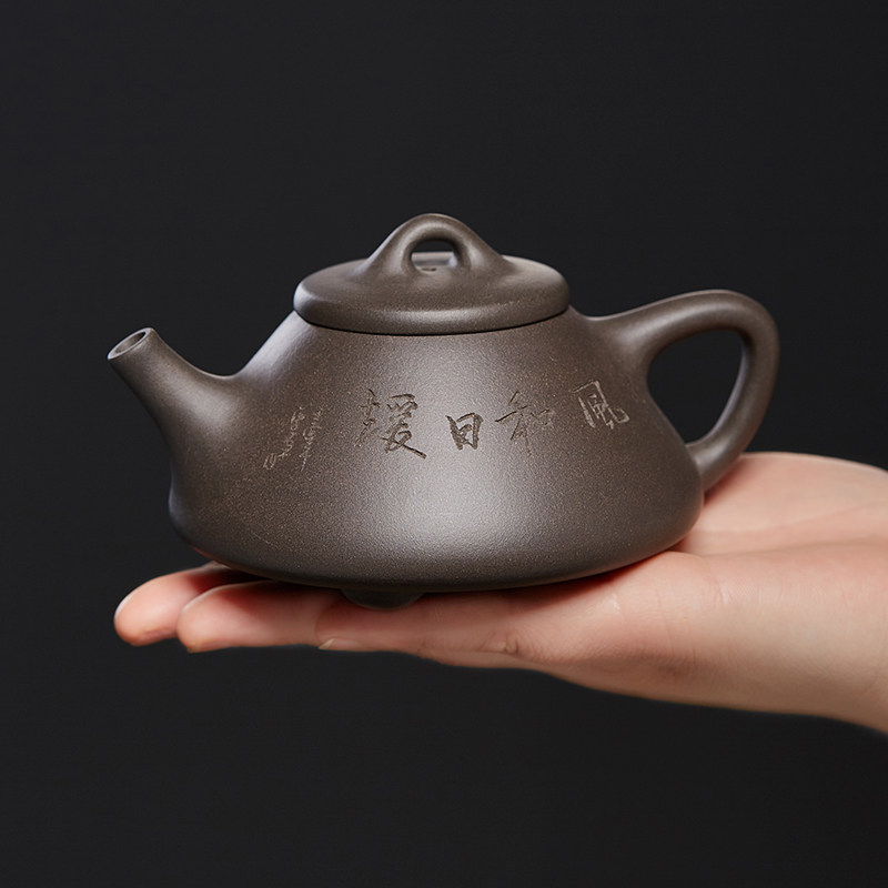紫砂壶纯全手工原矿青灰泥子冶石瓢泡茶壶功夫茶具套装家用210cc