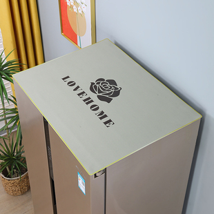 冰箱盖布盖垫双开门冰柜顶防尘罩防水防滑防晒滚筒洗衣机顶布皮革