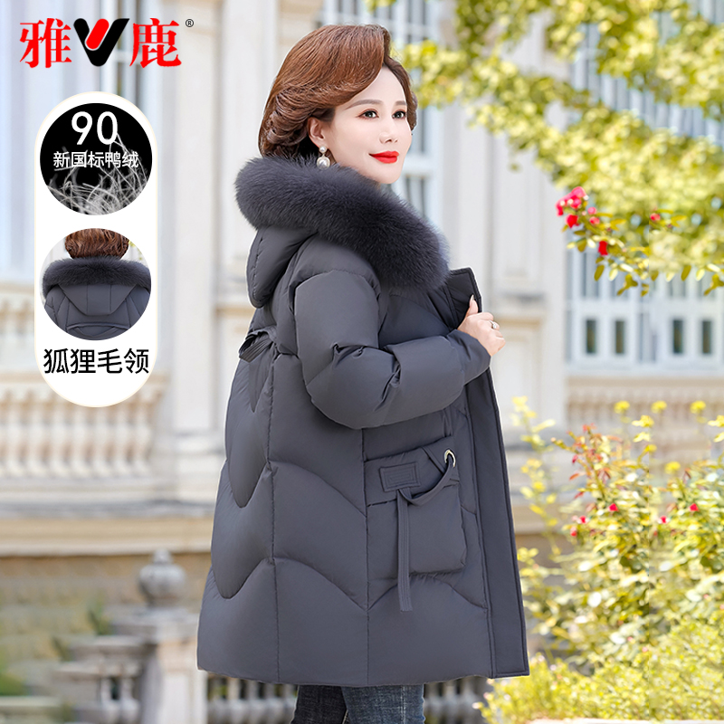 雅鹿妈妈装羽绒服女中长款2023新款中年时尚连帽狐狸毛领加厚外套