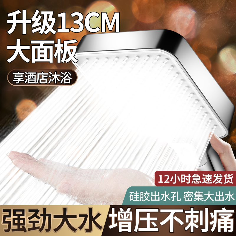 【2025德国旗舰方形粗孔花洒】