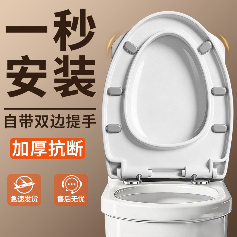 马桶盖家用通用马桶圈坐便器加厚缓降老旧式UVO型座便垫盖板配件