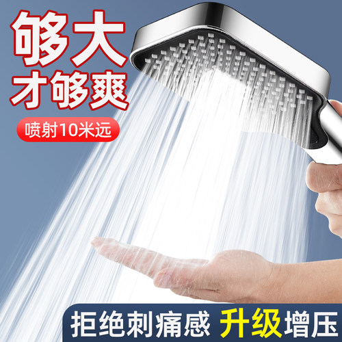 德国品质强劲增压大面板出水花洒