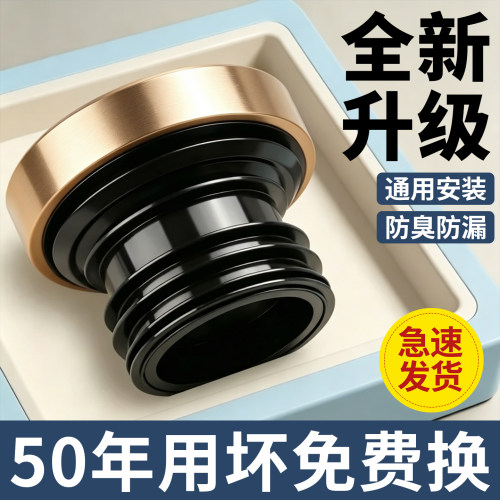 升级加厚防臭防漏马桶法兰