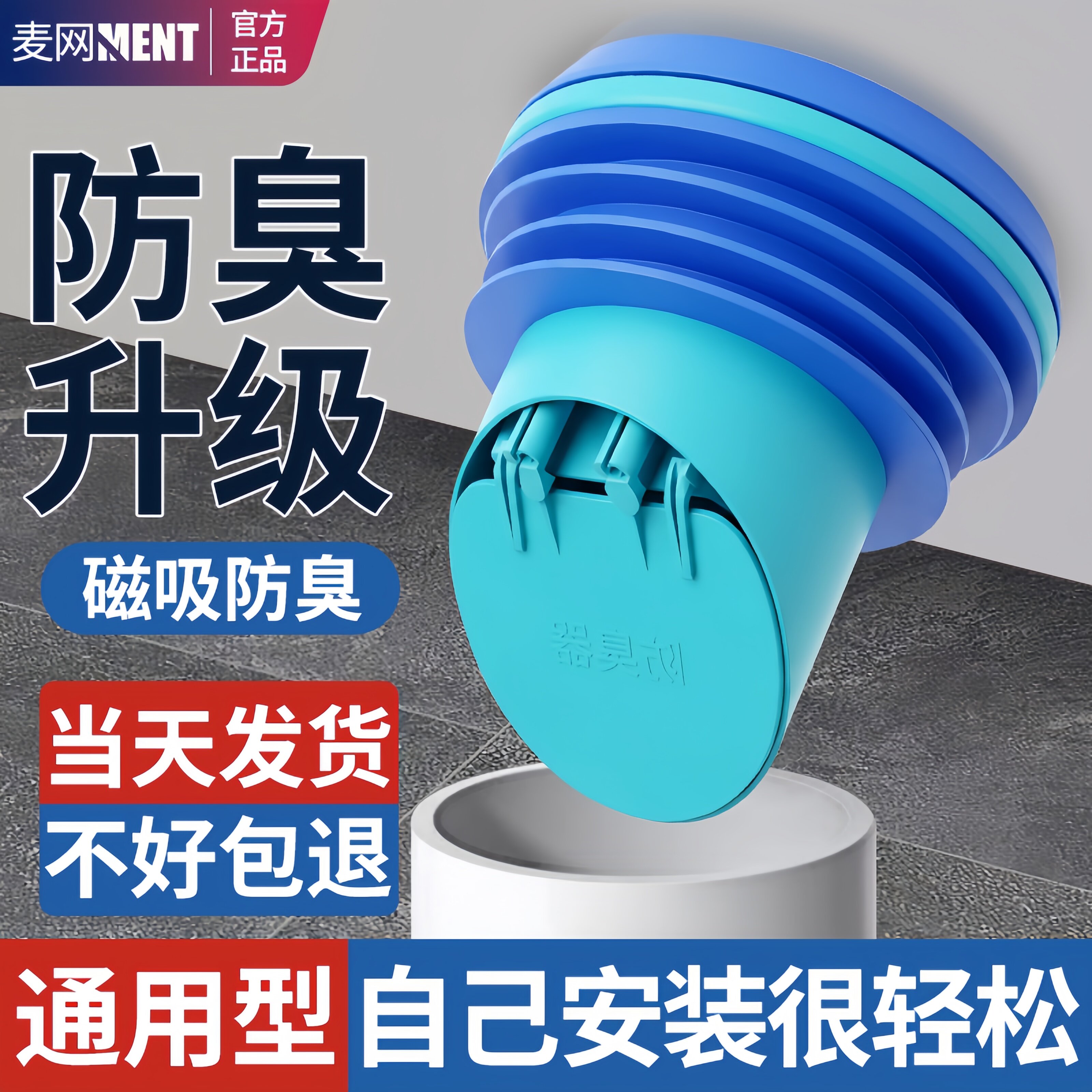 马桶法兰密封圈防臭防漏加厚底座通用防反水止回阀坐便器配件加长