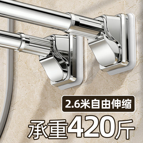【超强承重】不锈钢伸缩晾衣杆子