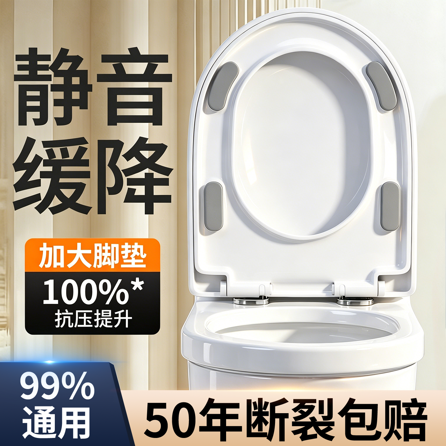 马桶盖家用通用马桶圈坐便器加厚缓降老旧式UVO型座便垫盖板配件