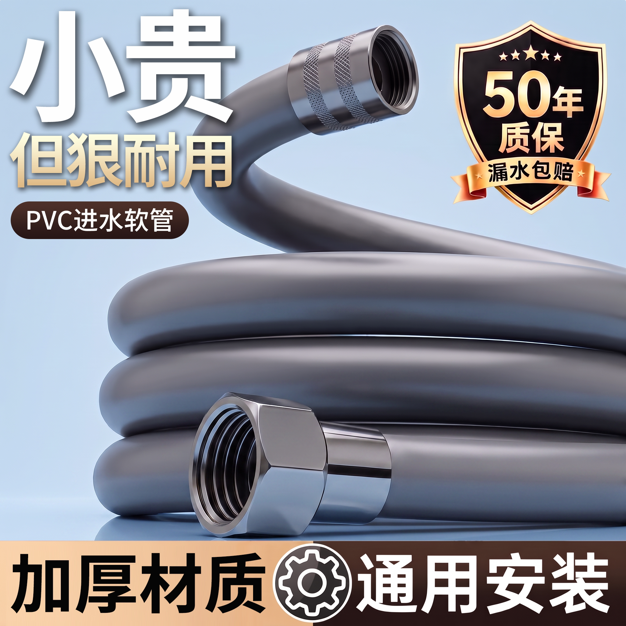 【50年用坏免费换！】加厚pvc管图片