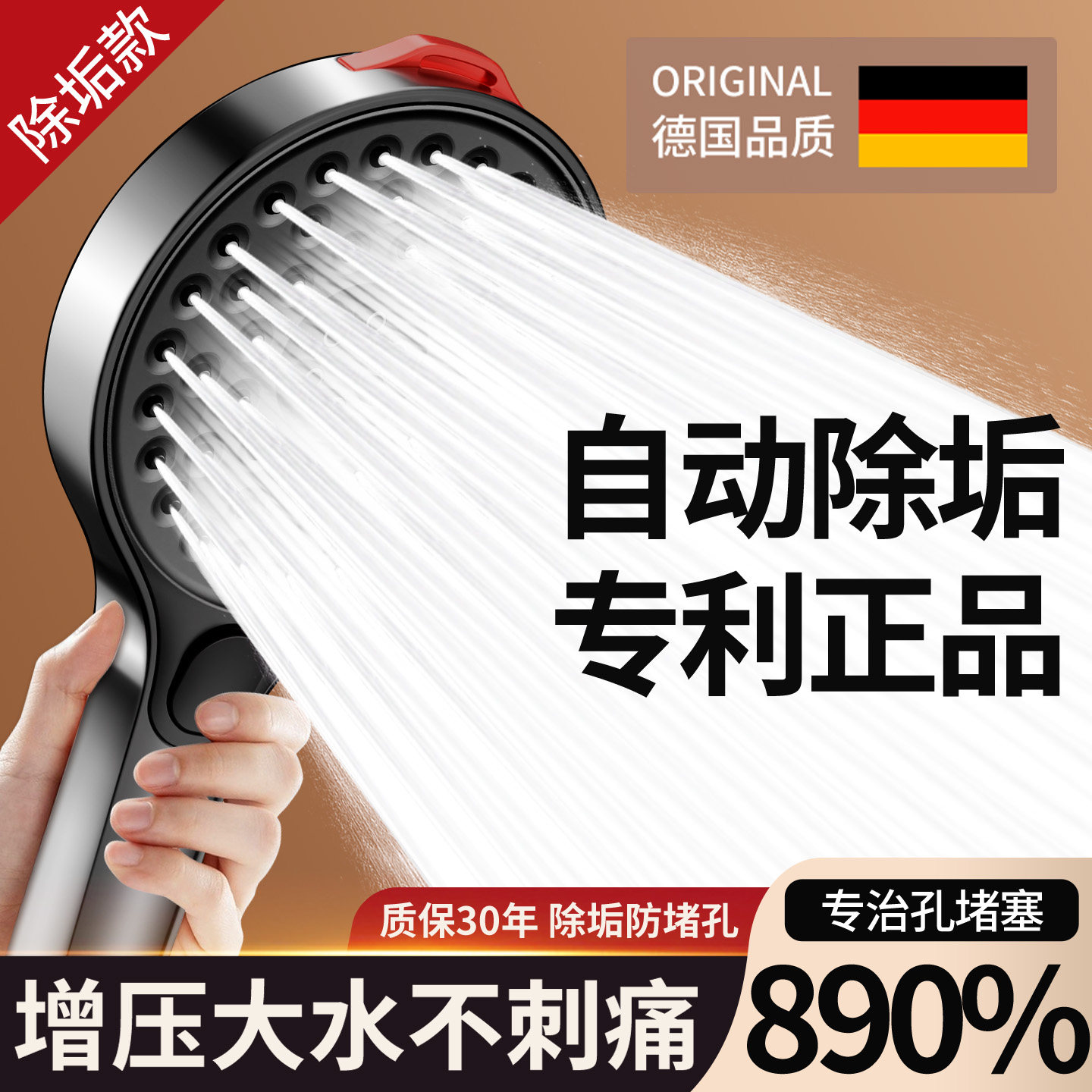 增压花洒喷头一键除垢自洁家用浴室水龙头洗澡雨淋沐浴防堵淋浴头,家庭/个人清洁工具,花洒/淋蓬头,淘宝优惠券,粉丝福利购,淘宝优惠卷