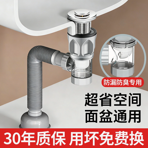 304不锈钢下水器面盆通用下水管