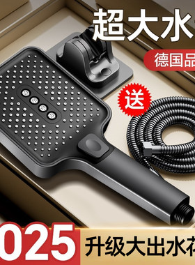 九牧王超强增压淋浴花洒喷头家用浴霸花洒喷头软管套装洗澡莲蓬头