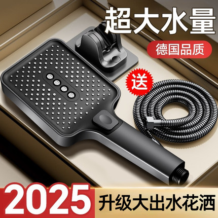 九牧王超强增压淋浴花洒喷头家用浴霸花洒喷头软管套装洗澡莲蓬头