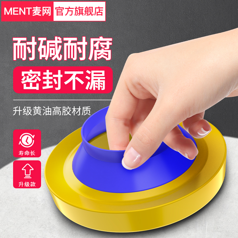 马桶法兰密封圈升级加厚黄油胶圈防臭防漏水通用型下水坐便器配件