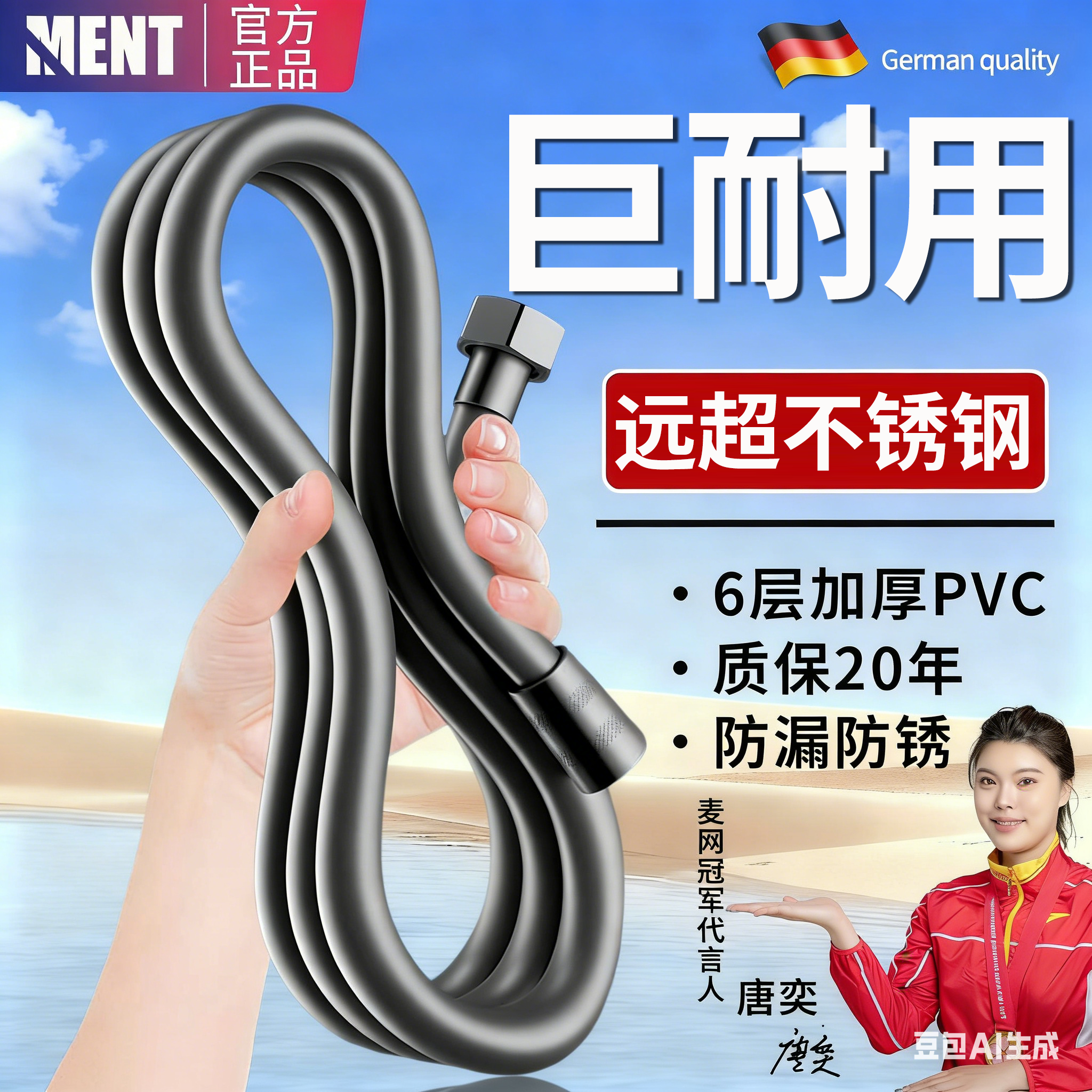 浴室花洒软管通用洗澡管子增压浴霸热水器连接管淋浴喷头连水管,家装主材,花洒配件,淘宝优惠券,粉丝福利购,淘宝优惠卷