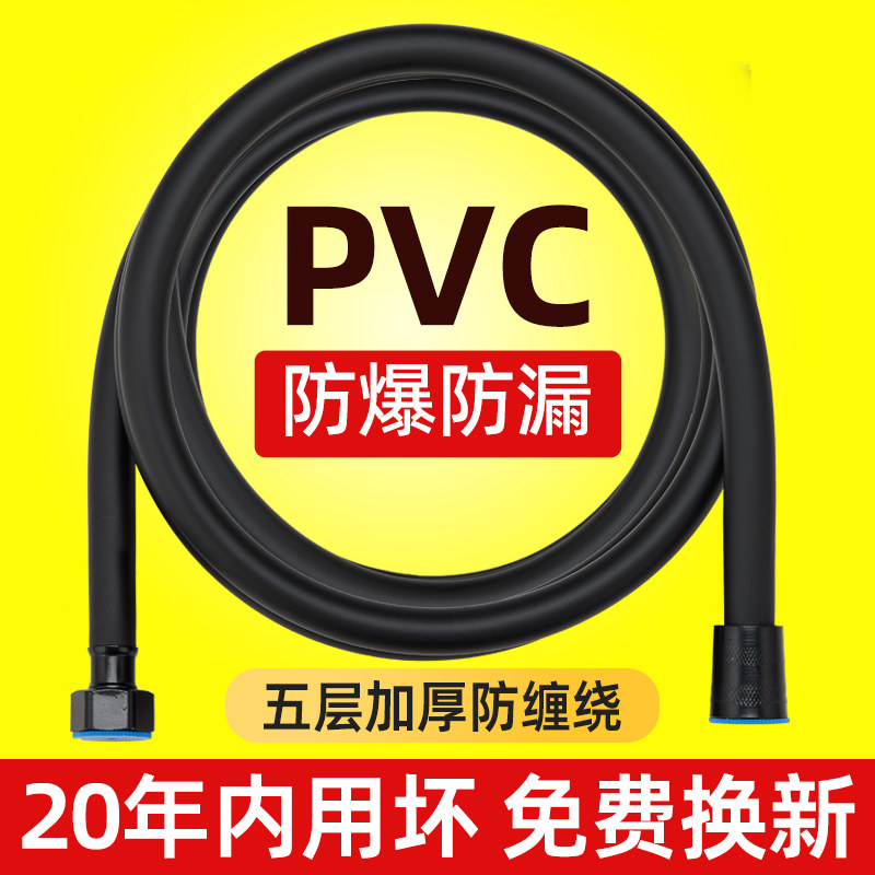 麦网五层加厚PVC花洒软管图片
