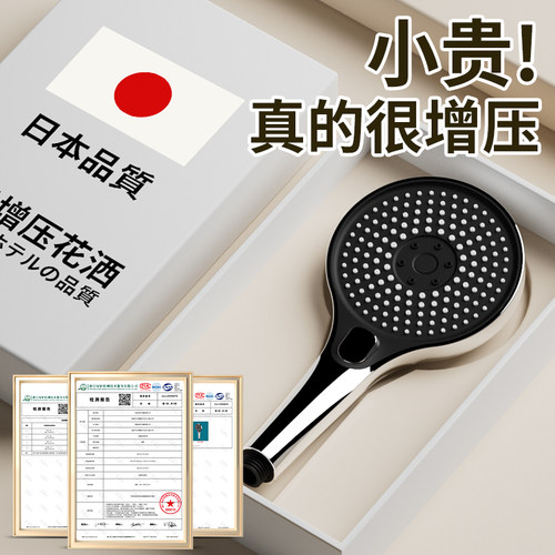【五倍增压花洒，星级酒店沐浴】