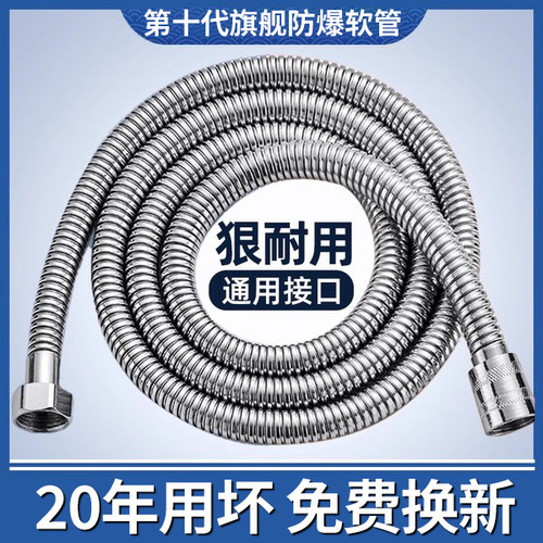 304不锈钢大流量防爆软管