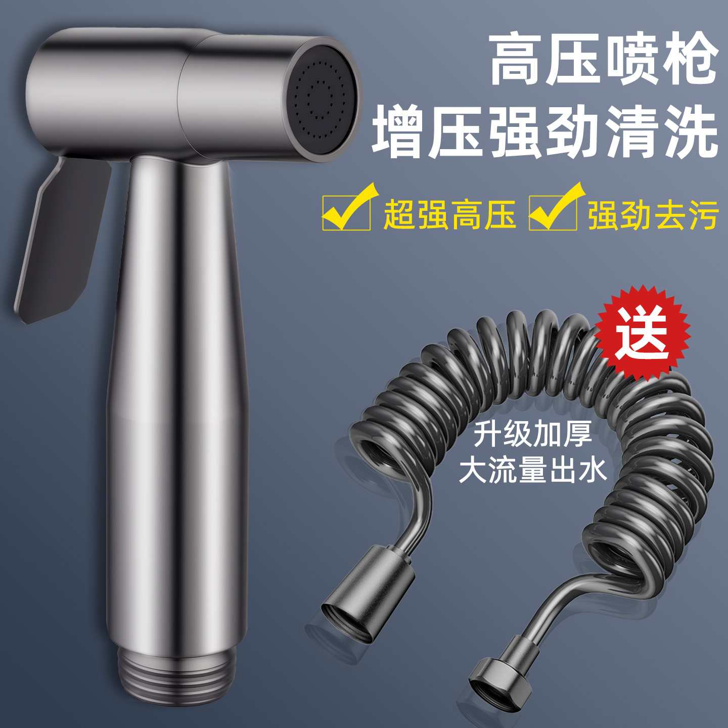 【免费试用】特厚不锈钢增压喷枪