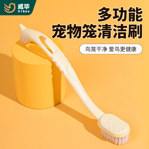 鸟笼兔笼仓鼠笼子多功能清洁刷子长柄