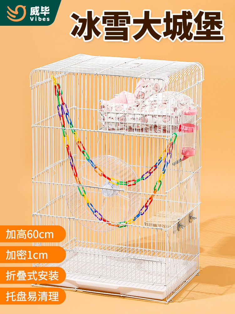 微壁糖滑翔机笼飞鼠松鼠专用透气加高加密防越狱铁丝繁殖笼
