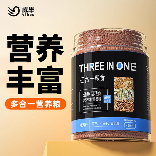 小乌龟饲料巴西黄缘专用甲鱼龟粮