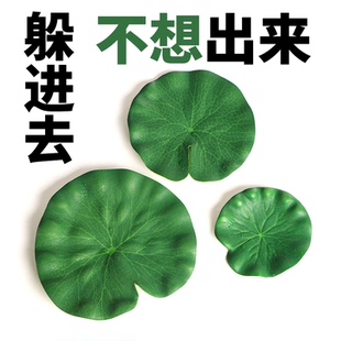 鱼缸造景装 饰假绿植荷叶仿真水草海草乌龟躲避用品水族箱布景摆件