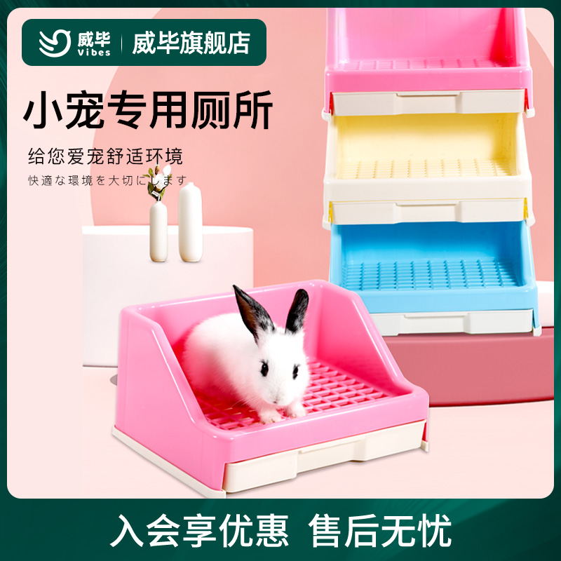抽屉式防喷尿超大宠物兔