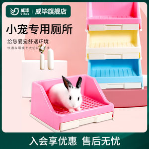 抽屉式防喷尿超大宠物兔