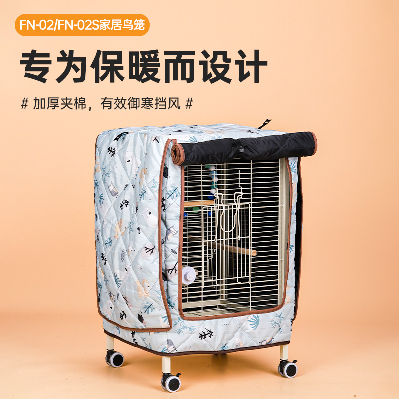 威毕互动家居鸟笼加厚笼衣冬季保暖鹦鹉笼子挡风防寒遮光防溅罩衣