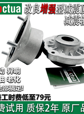 奔驰X204 GLK260 glk220 Glk300 GLK350前减震器顶胶避震机轴承