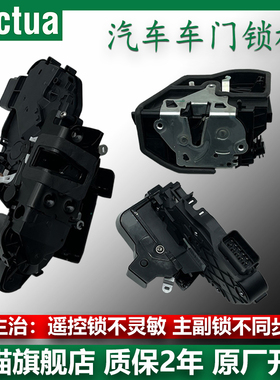 适配宝马X1X3 E84F49E83F25 18i 20I 30ix35前后车门中控锁机马达