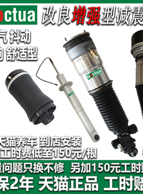 适配奔驰S级 S300GLS500GLE400ML320S350 前后空气悬架避震减震器